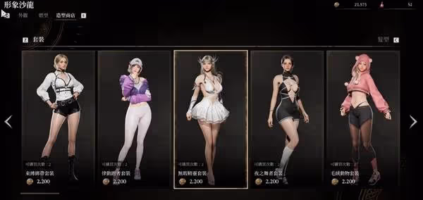 《洛英:反抗命運》與原游系統差異對比