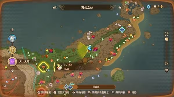 《幻想生活i》無垠大陸快速刷新時系素材