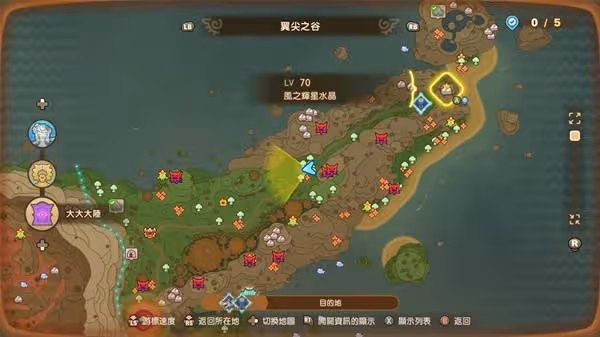 《幻想生活i》無垠大陸快速刷新時系素材