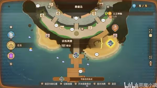 《幻想生活i》土之魔力結晶獲取方法