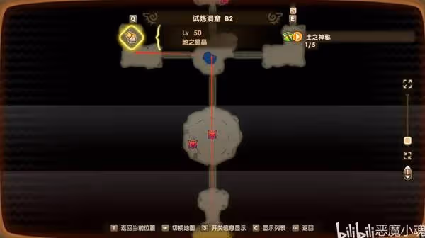 《幻想生活i》土之魔力結晶獲取方法