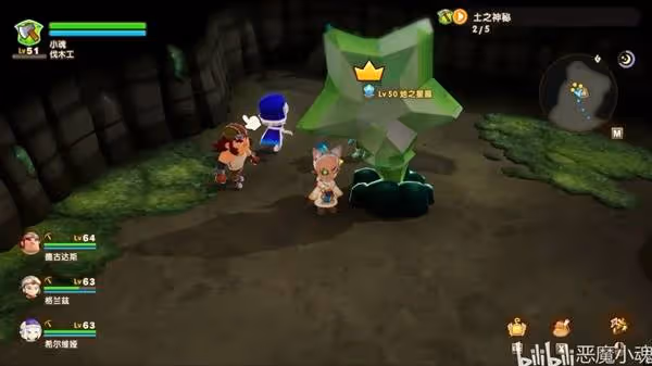 《幻想生活i》土之魔力結晶獲取方法