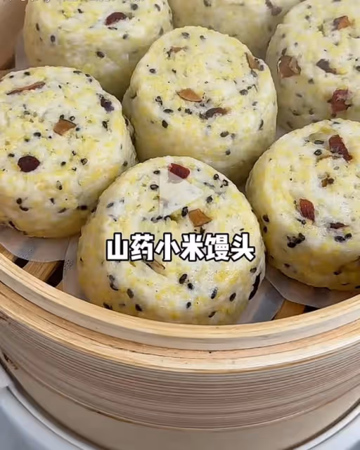 山藥小米饅頭