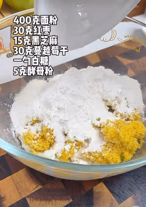 山藥小米饅頭