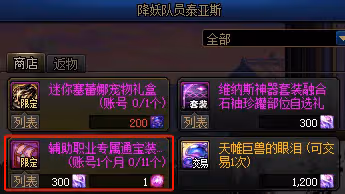 《DNF》115版本周年慶回歸攻略大全