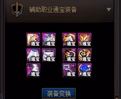 《DNF》115版本周年慶回歸攻略大全