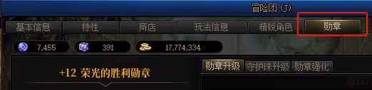 《DNF》115版本周年慶回歸攻略大全
