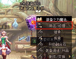 《DNF》115版本周年慶回歸攻略大全