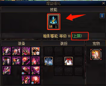 《DNF》115版本周年慶回歸攻略大全
