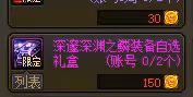 《DNF》115版本周年慶回歸攻略大全