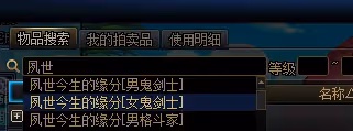 《DNF》115版本周年慶回歸攻略大全