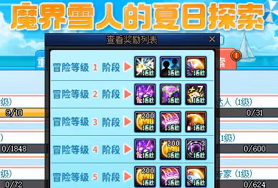 《DNF》115版本周年慶回歸攻略大全