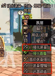 《DNF》115版本周年慶回歸攻略大全