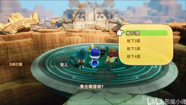 《幻想生活i》古代晶球獲取方法