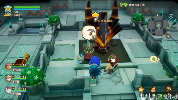 《幻想生活i》熔岩龍王石獲取點位