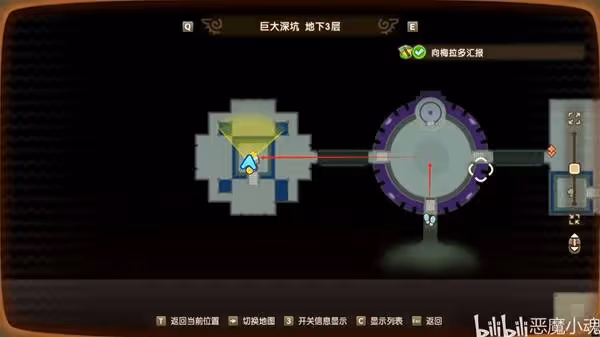 《幻想生活i》烈焰紅寶石獲取位置