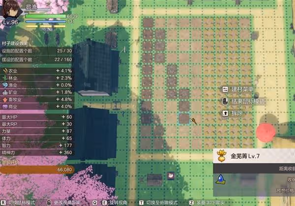 《符文工房龍之天地》主線任務要點攻略