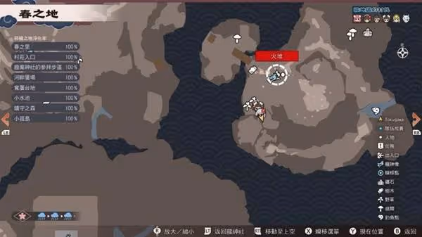 《符文工房龍之天地》秘境溫泉位置一覽