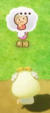 《幻想生活i》BUG刷島民配方及動作方法