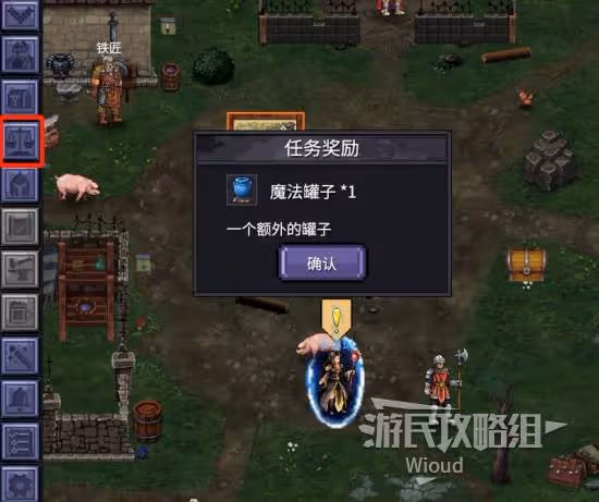 《巴爾的遺產》交易功能詳解