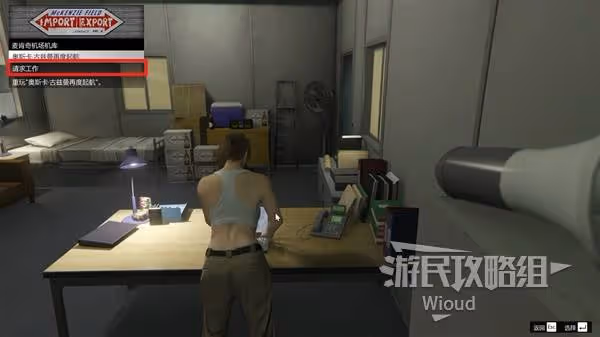 《GTAOL》麥肯奇機場搶貨任務圖文攻略