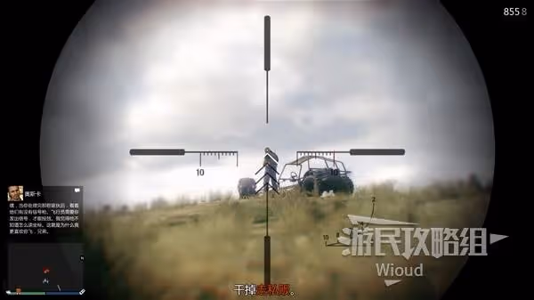 《GTAOL》麥肯奇機場搶貨任務圖文攻略