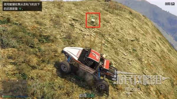 《GTAOL》麥肯奇機場搶貨任務圖文攻略