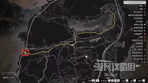 《GTAOL》麥肯奇機場搶貨任務圖文攻略