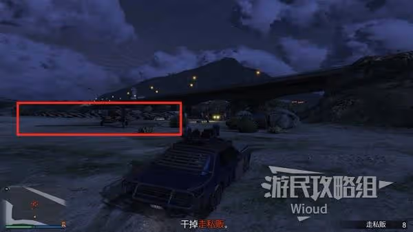《GTAOL》麥肯奇機場搶貨任務圖文攻略