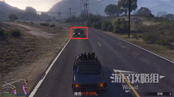 《GTAOL》麥肯奇機場搶貨任務圖文攻略