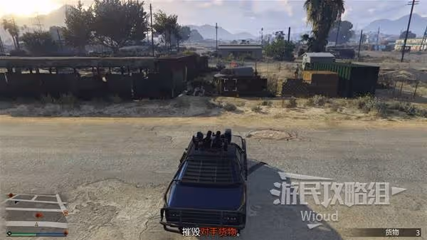 《GTAOL》麥肯奇機場搶貨任務圖文攻略
