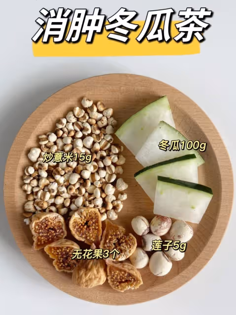 夏天真的不能沒有它！！！消暑冬瓜茶！！