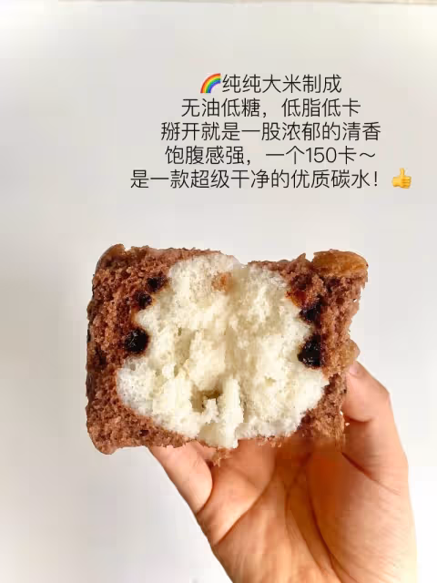 👍養生可可雙色米糕