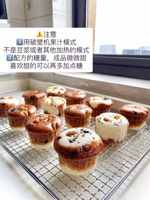 👍養生可可雙色米糕