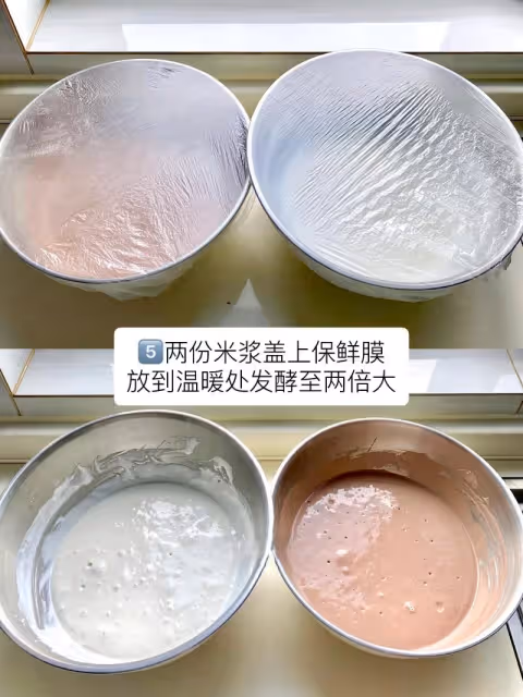 👍養生可可雙色米糕