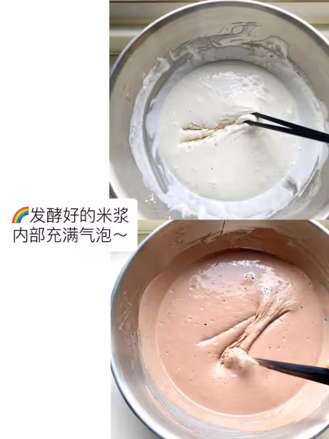 👍養生可可雙色米糕