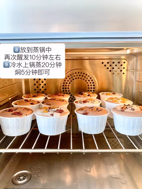👍養生可可雙色米糕
