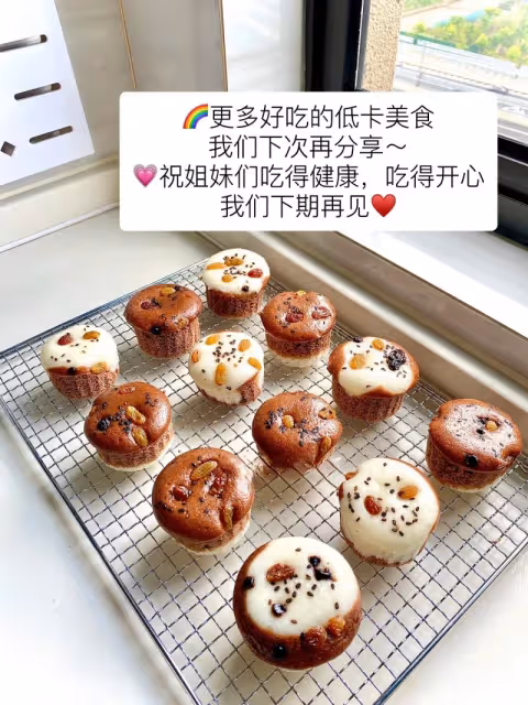 👍養生可可雙色米糕
