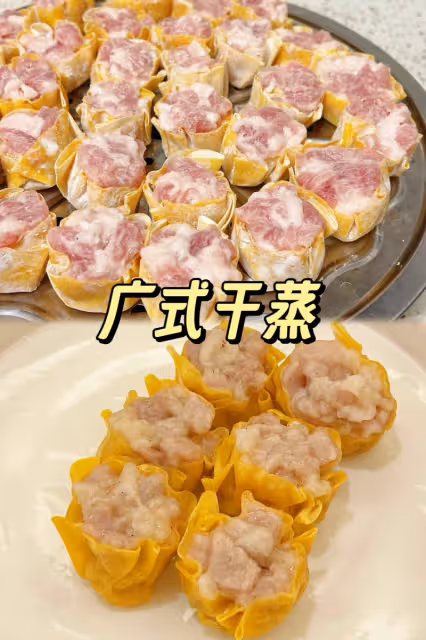 為什麼廣東人點單永遠先說"要籠干蒸"？