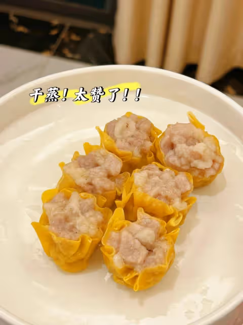 為什麼廣東人點單永遠先說"要籠干蒸"？