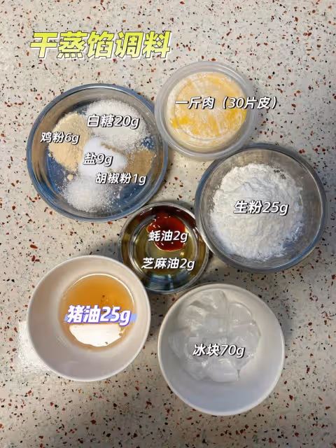 為什麼廣東人點單永遠先說"要籠干蒸"？