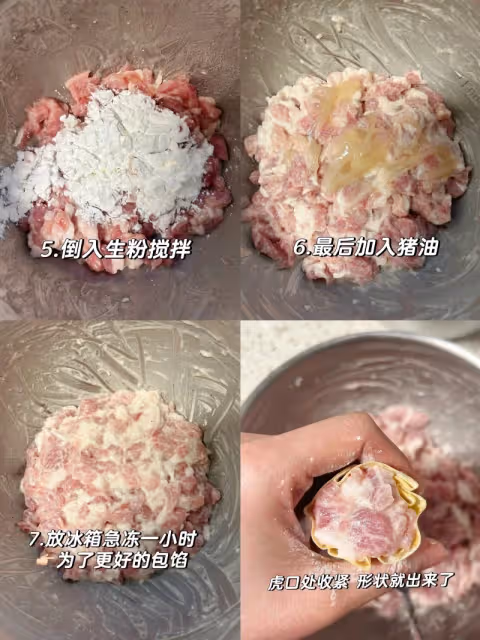 為什麼廣東人點單永遠先說"要籠干蒸"？