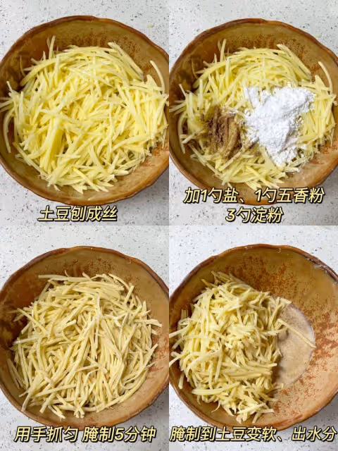 五毛錢土豆就能做‼️一周吃五次‼️