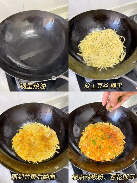 五毛錢土豆就能做‼️一周吃五次‼️