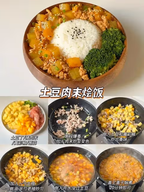 24款寶寶神仙拌飯，浸滿湯汁的飯一頓能吃三碗