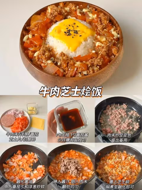 24款寶寶神仙拌飯，浸滿湯汁的飯一頓能吃三碗