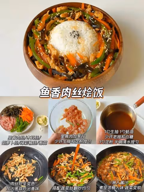 24款寶寶神仙拌飯，浸滿湯汁的飯一頓能吃三碗