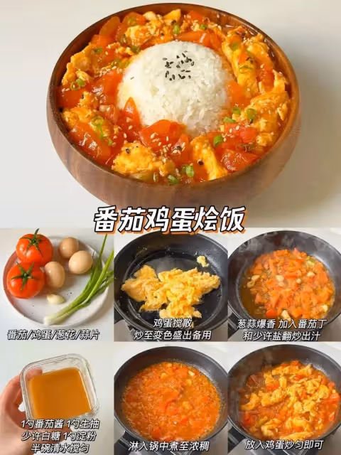 24款寶寶神仙拌飯，浸滿湯汁的飯一頓能吃三碗