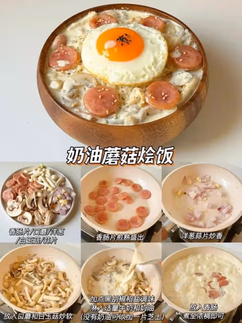 24款寶寶神仙拌飯，浸滿湯汁的飯一頓能吃三碗