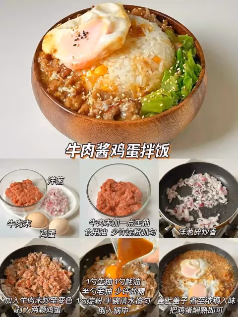 24款寶寶神仙拌飯，浸滿湯汁的飯一頓能吃三碗